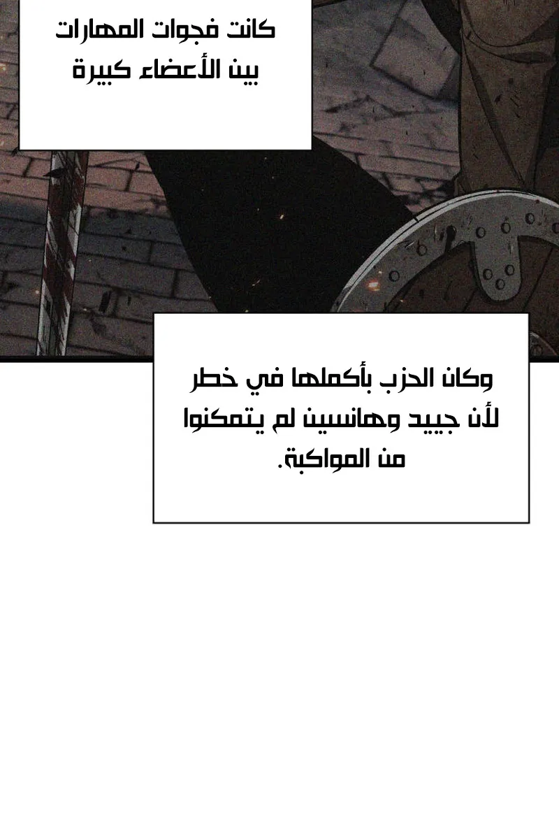الصفحة 43 من 92