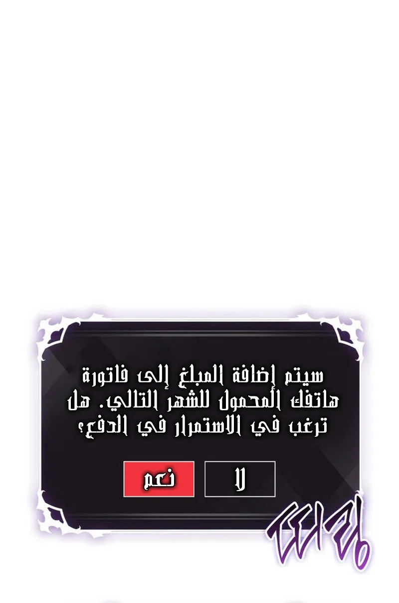 الصفحة 90 من 92