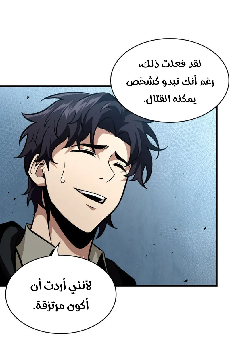الصفحة 12 من 92
