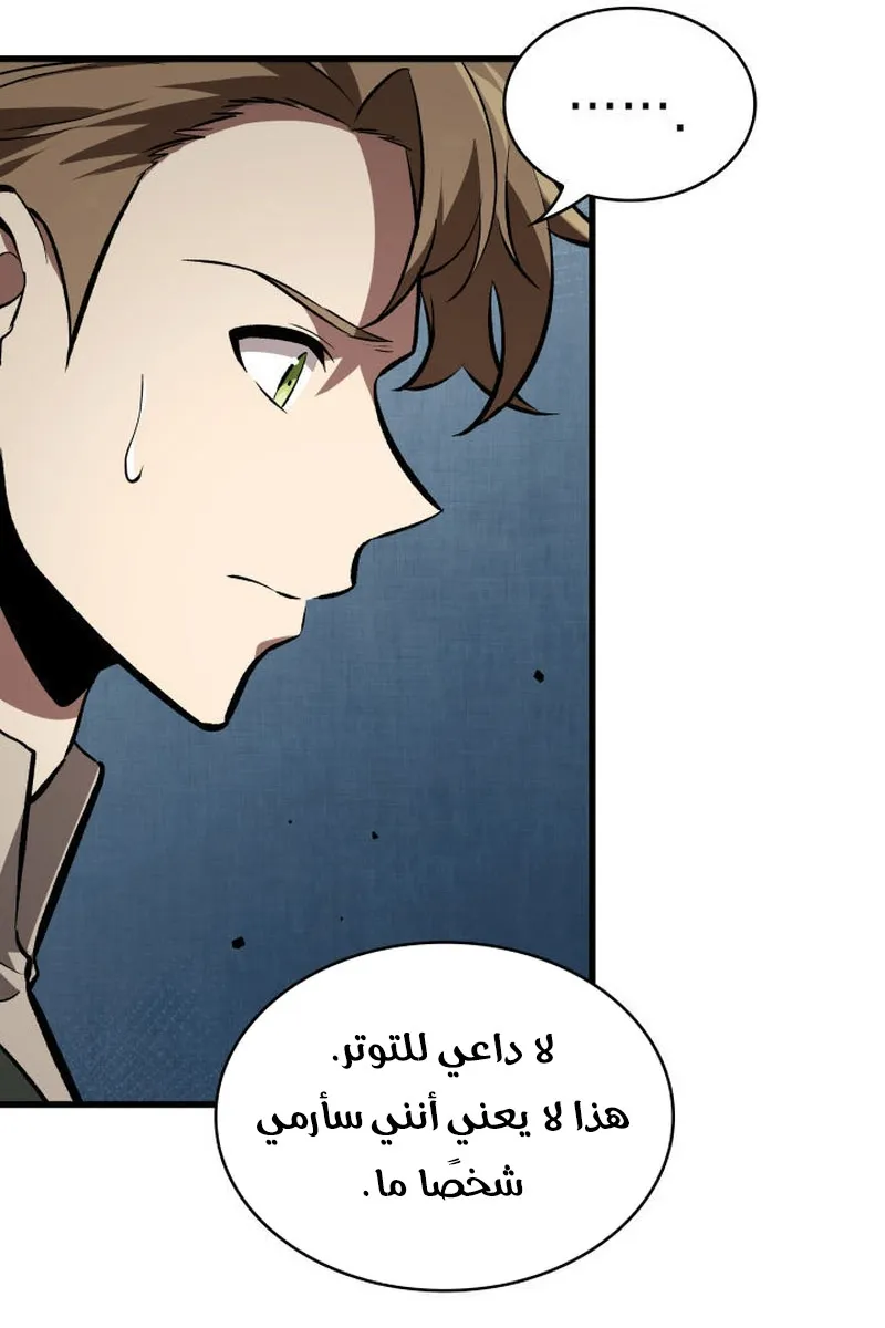 الصفحة 36 من 92