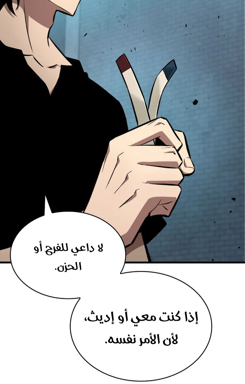 الصفحة 47 من 92