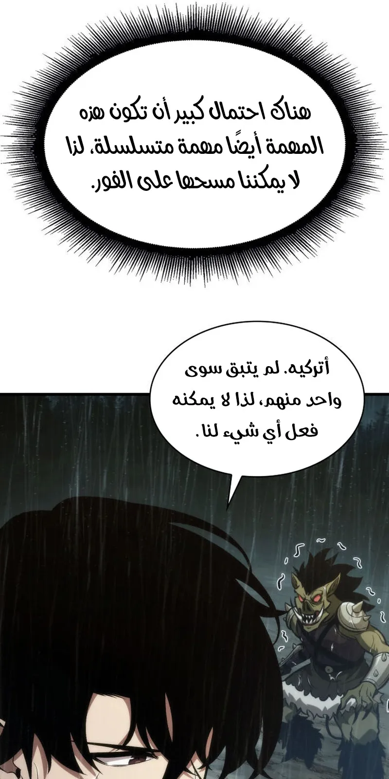 الصفحة 76 من 92