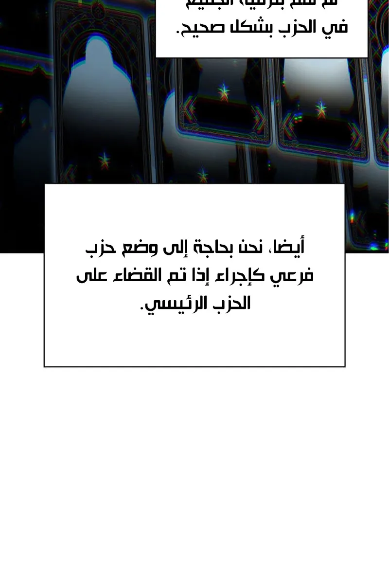 الصفحة 45 من 92