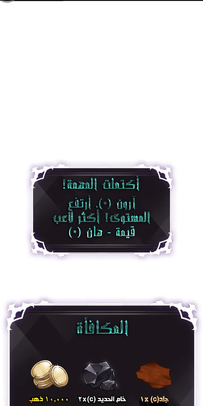 الصفحة 82 من 92