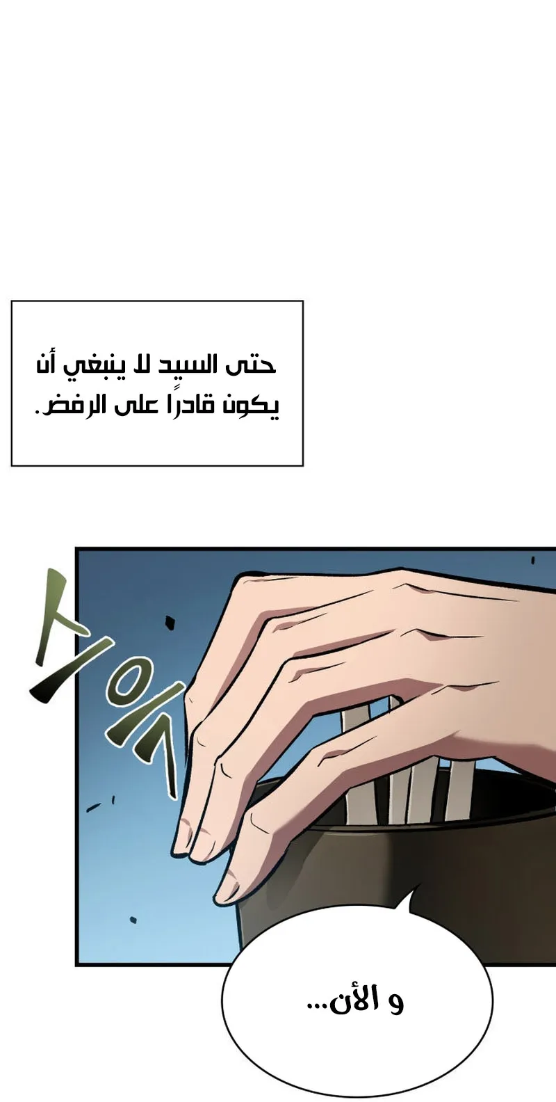 الصفحة 29 من 92