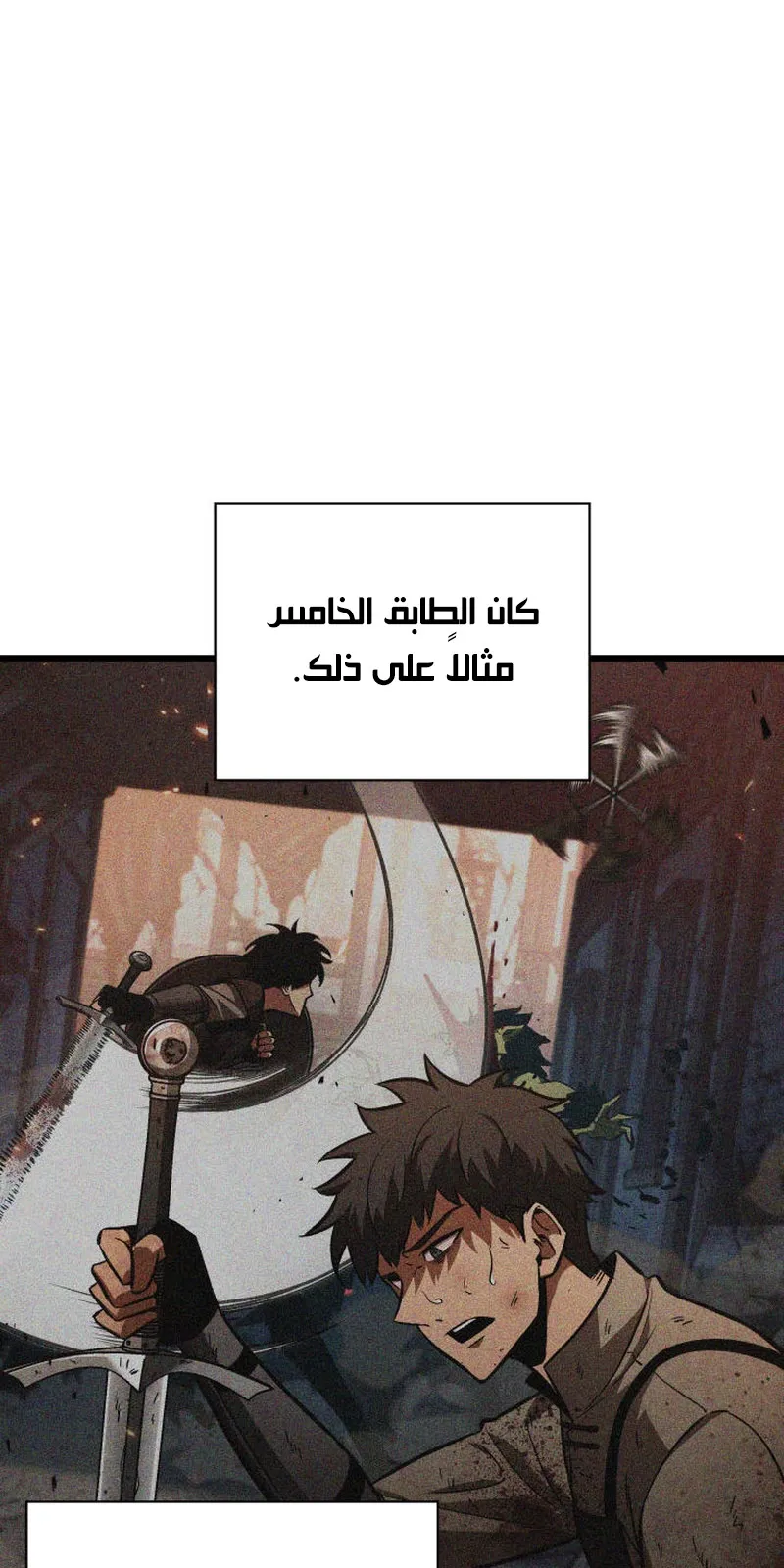 الصفحة 42 من 92