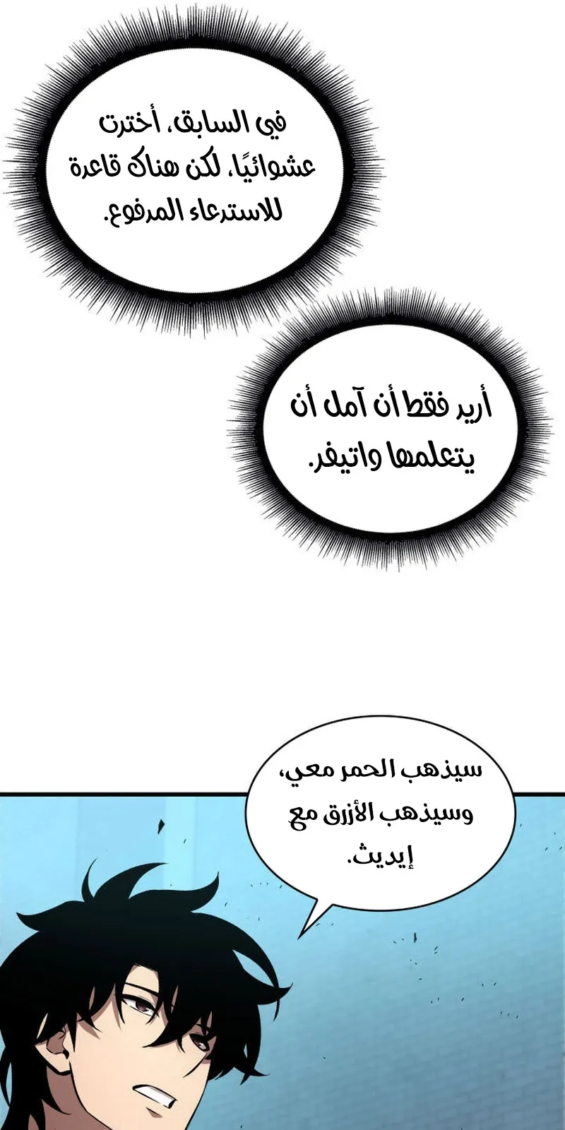 الصفحة 46 من 92