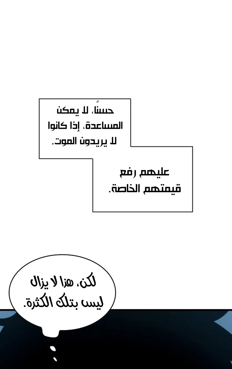 الصفحة 5 من 92