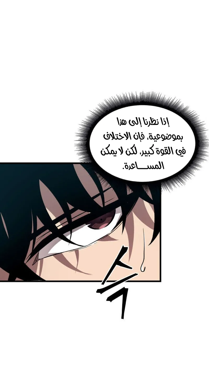 الصفحة 54 من 92