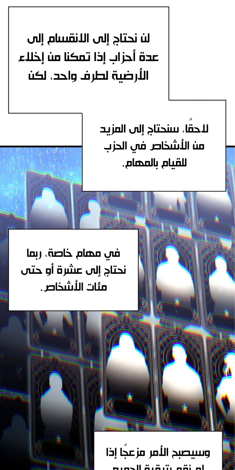 الصفحة 44 من 92