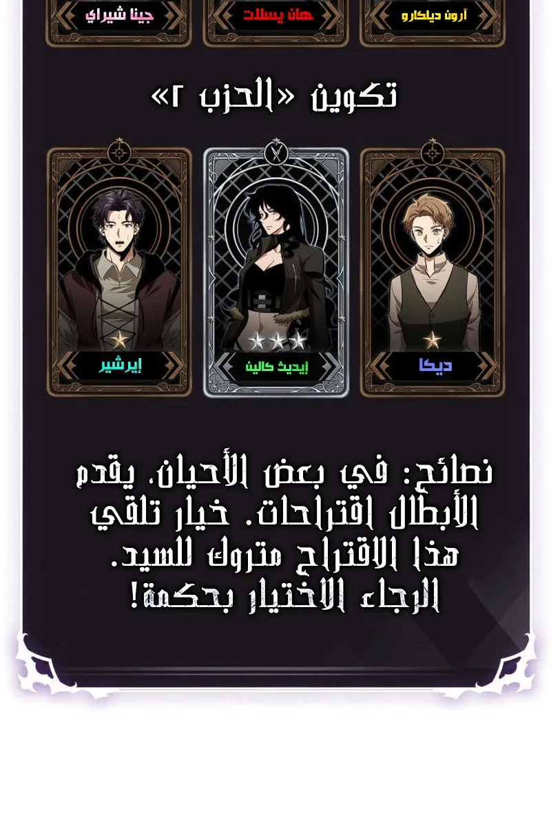 الصفحة 58 من 92