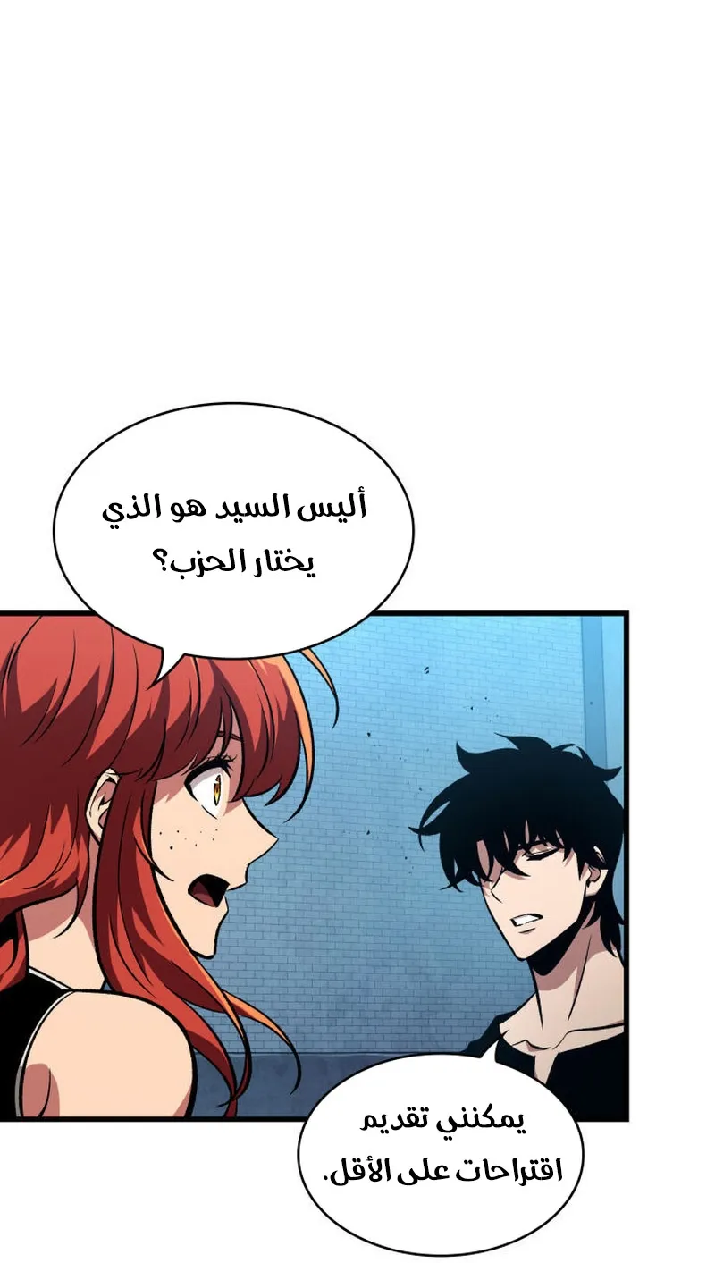 الصفحة 28 من 92