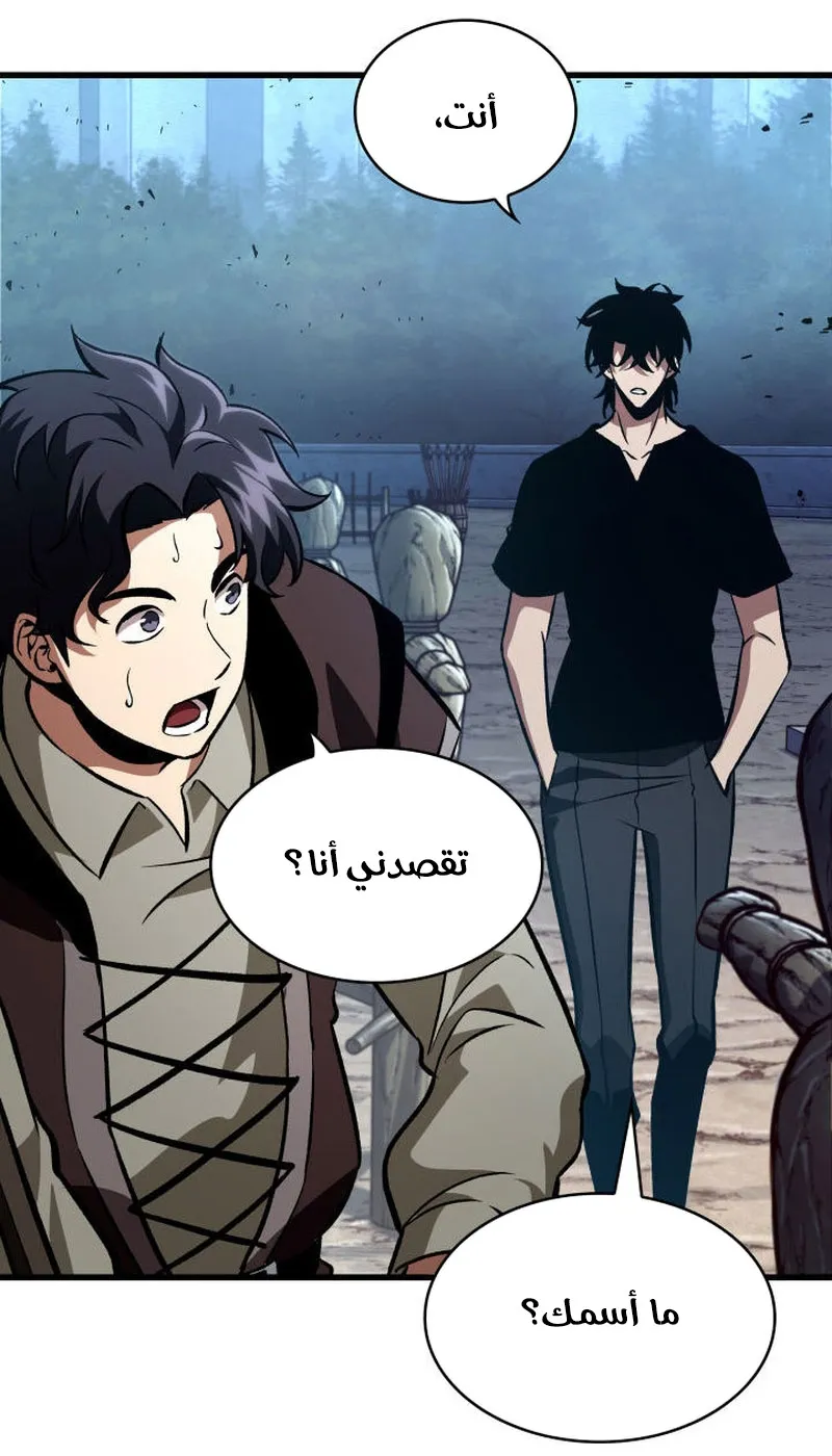 الصفحة 8 من 92