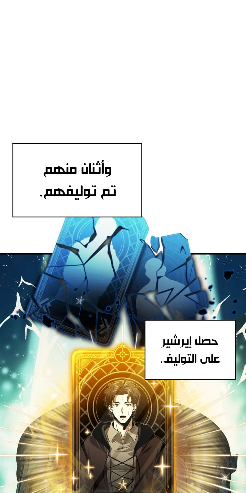 الصفحة 18 من 92