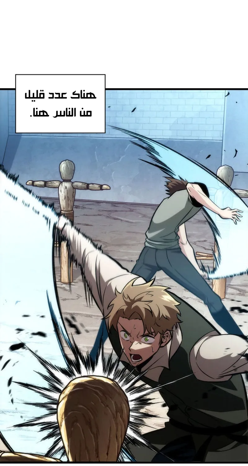 الصفحة 4 من 92