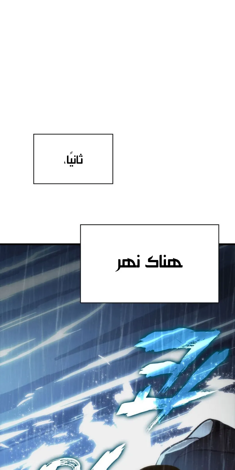الصفحة 79 من 92