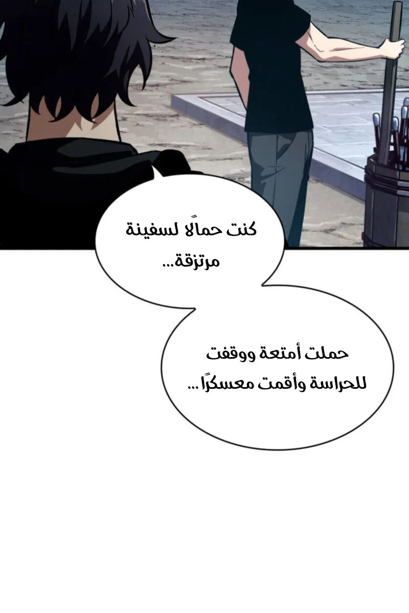 الصفحة 11 من 92