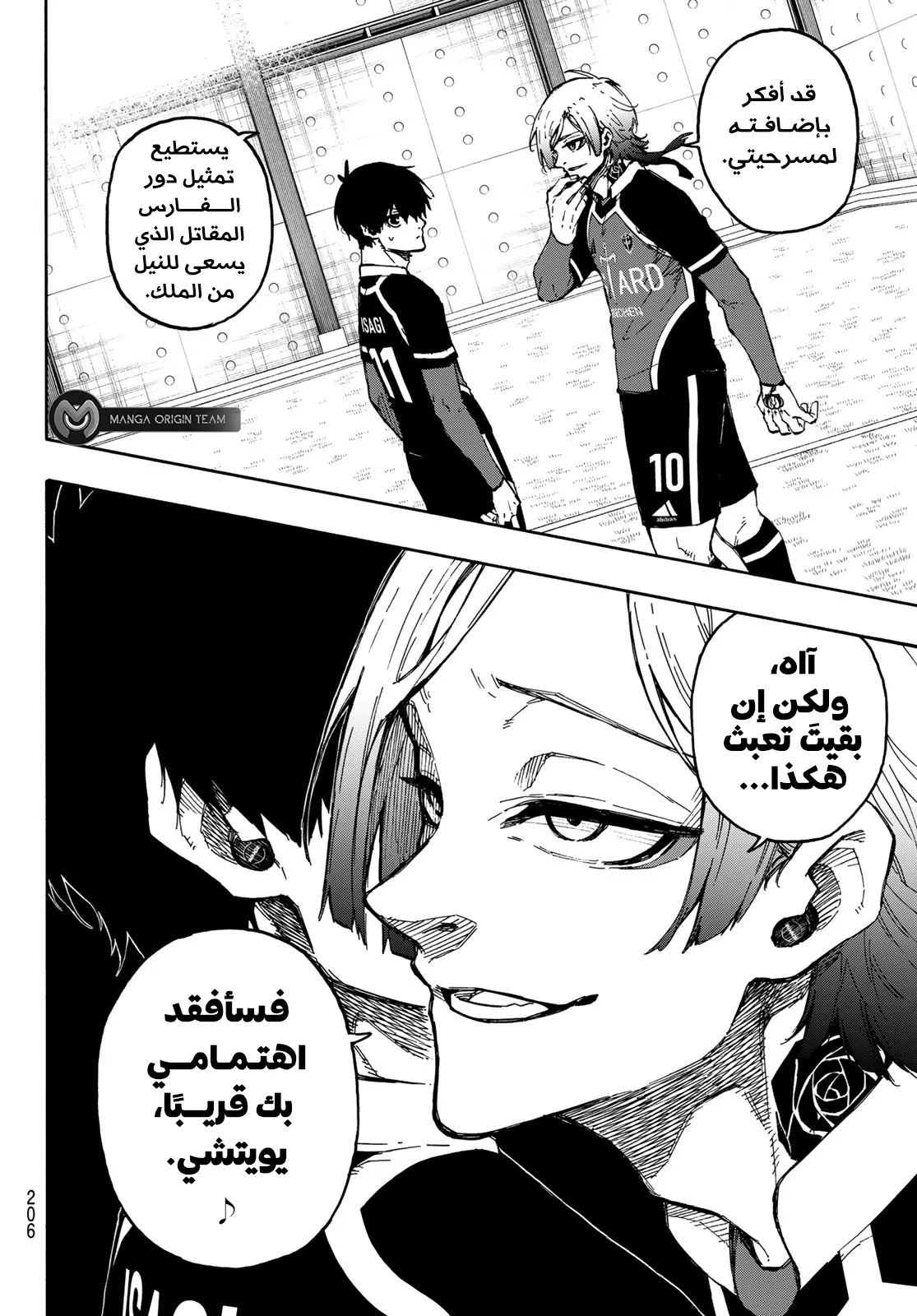 الصفحة 11 من 21