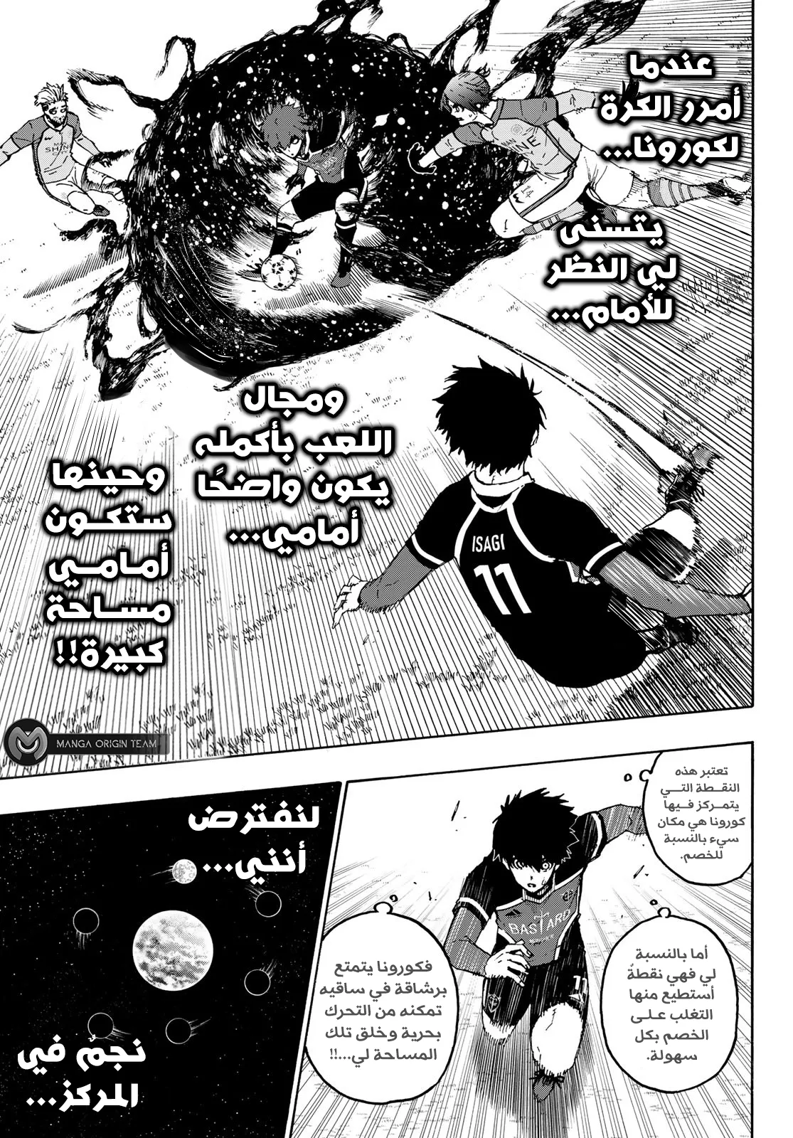الصفحة 19 من 21