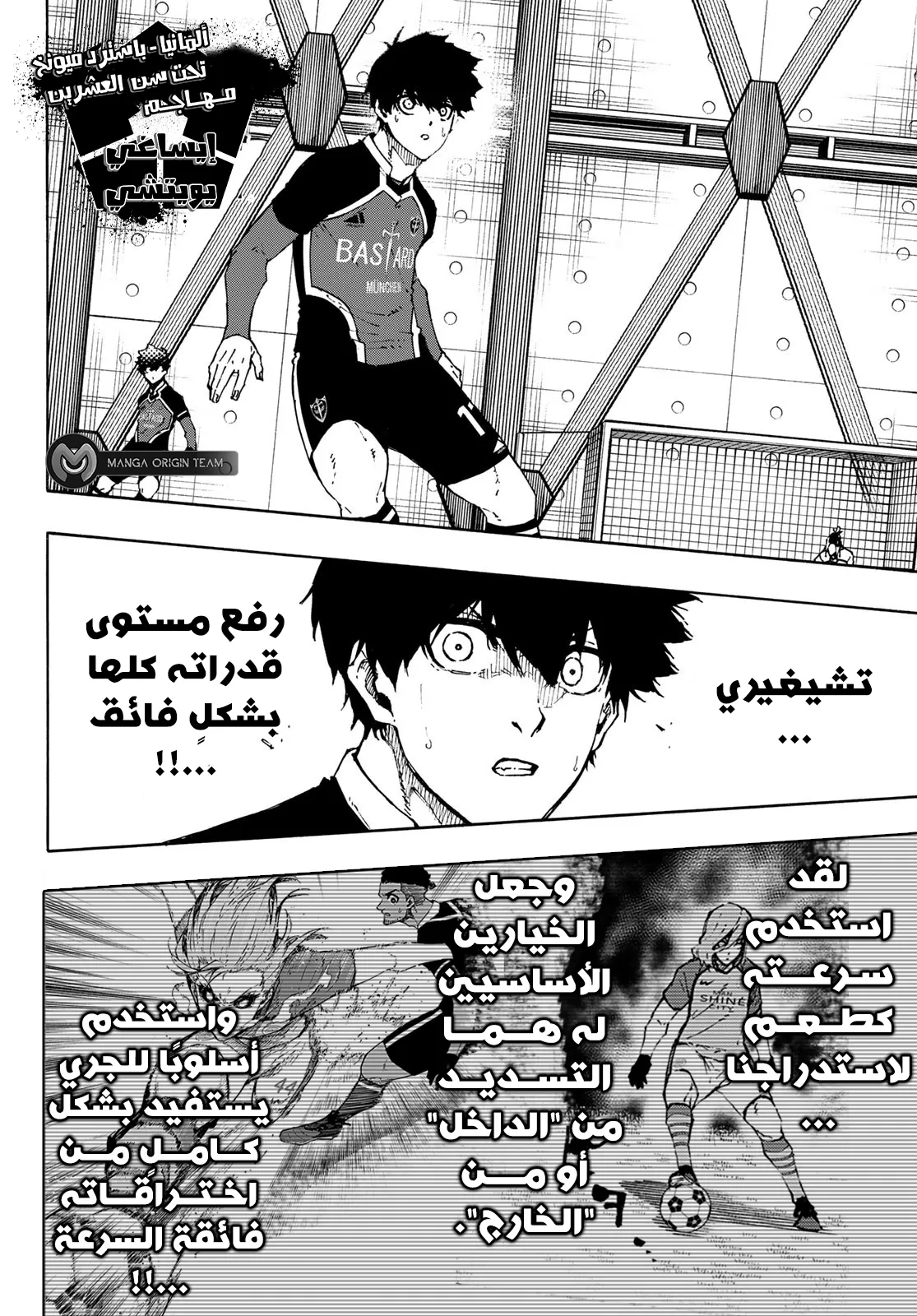 الصفحة 5 من 21