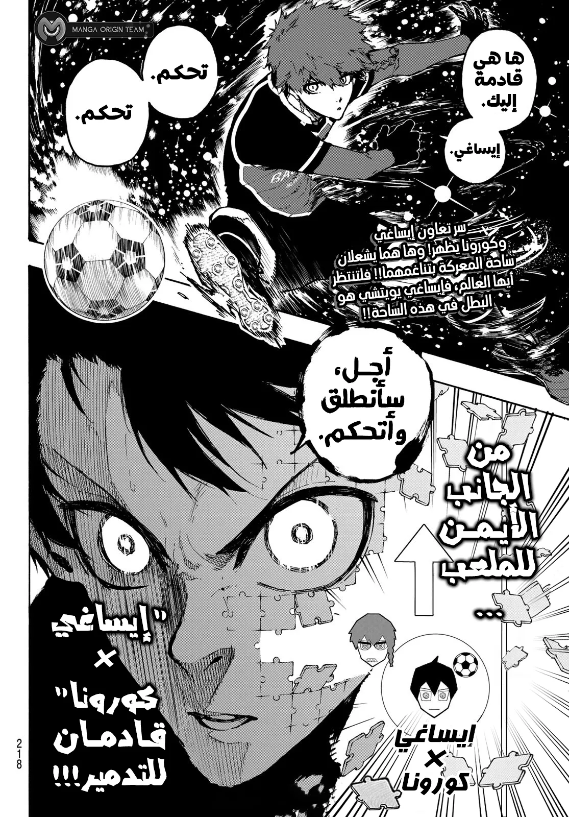 الصفحة 21 من 21