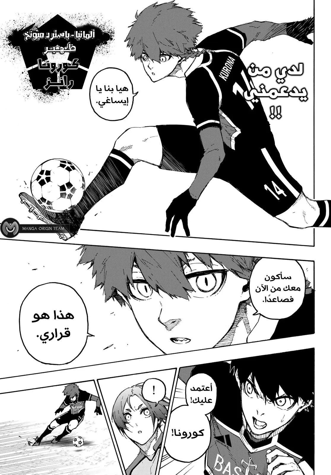 الصفحة 17 من 21