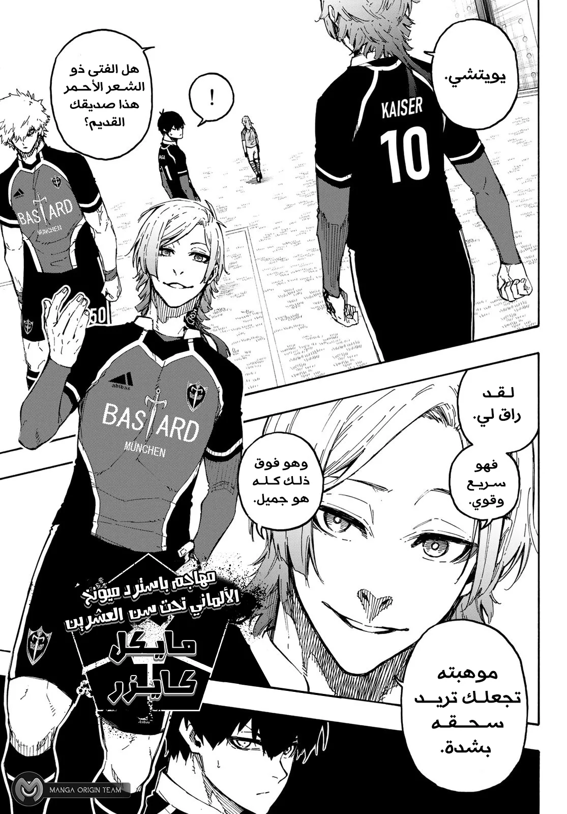الصفحة 10 من 21