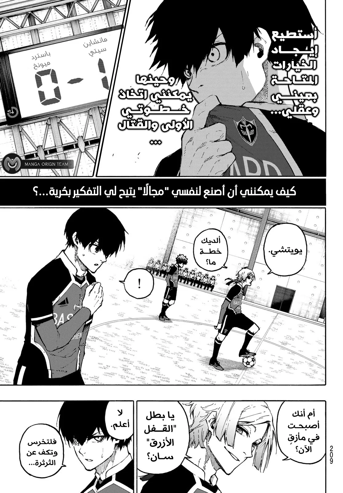 الصفحة 14 من 21