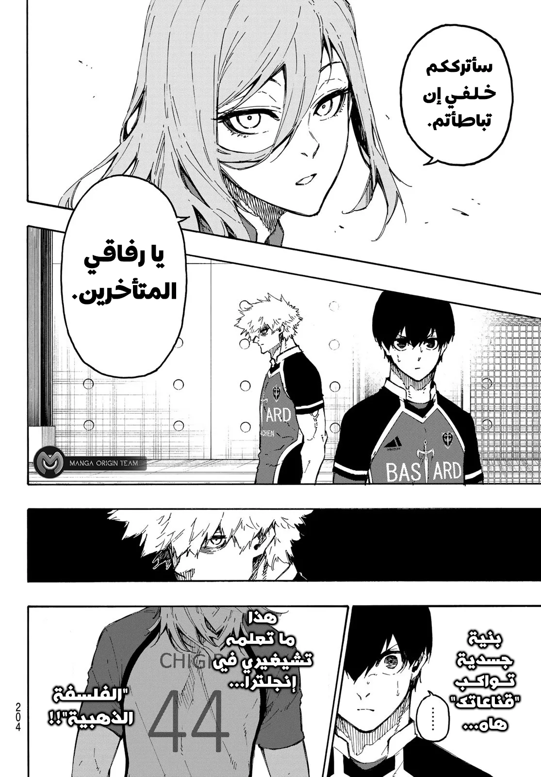 الصفحة 9 من 21
