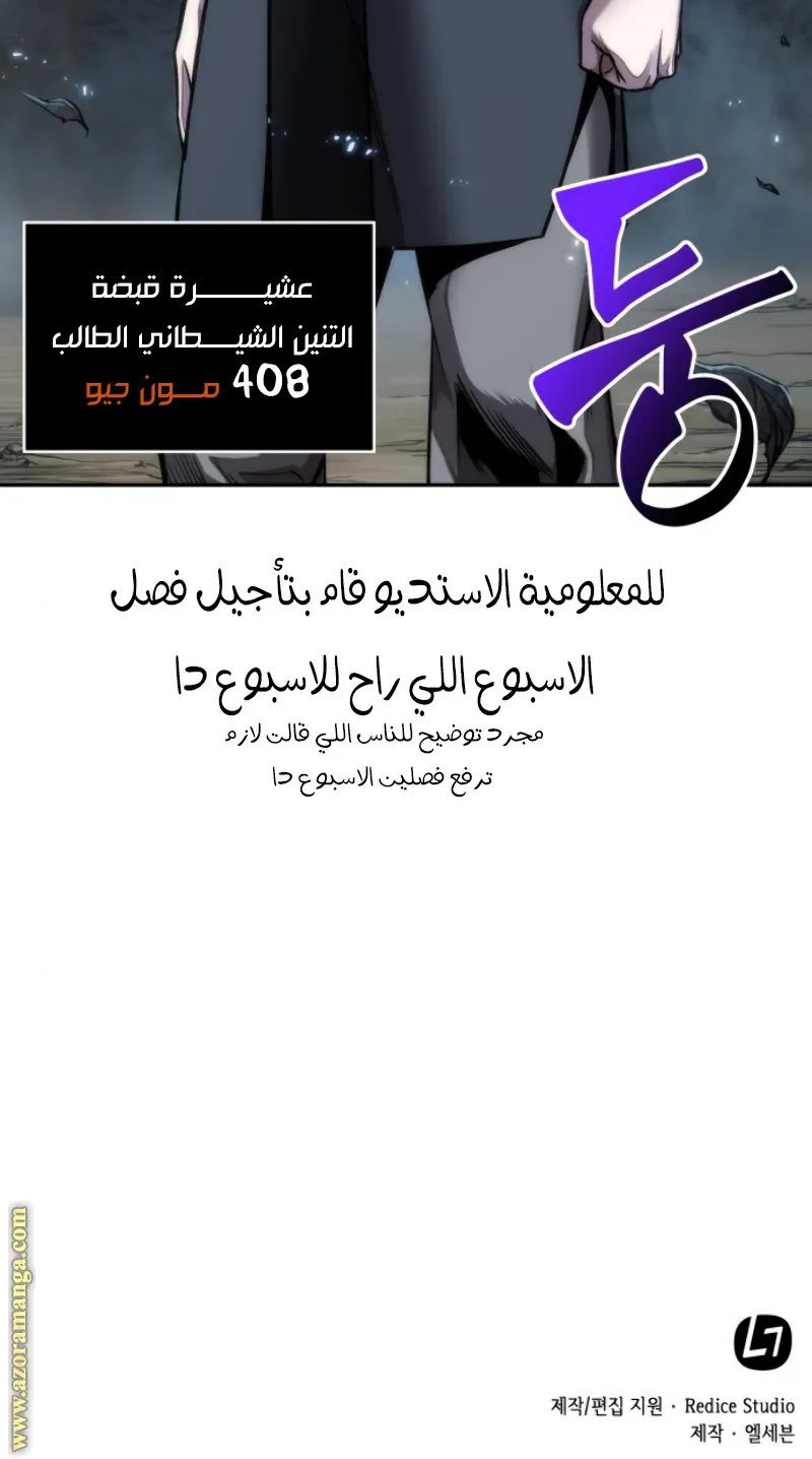 الصفحة 83 من 83