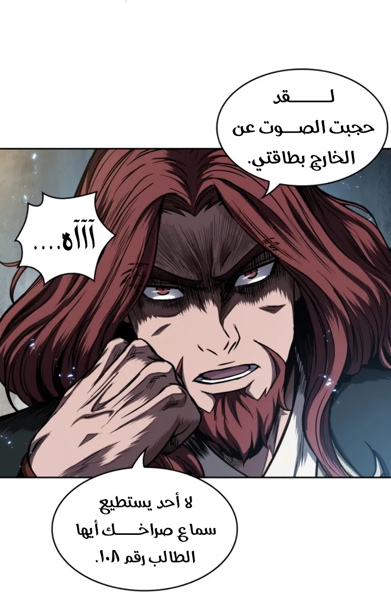 الصفحة 17 من 83