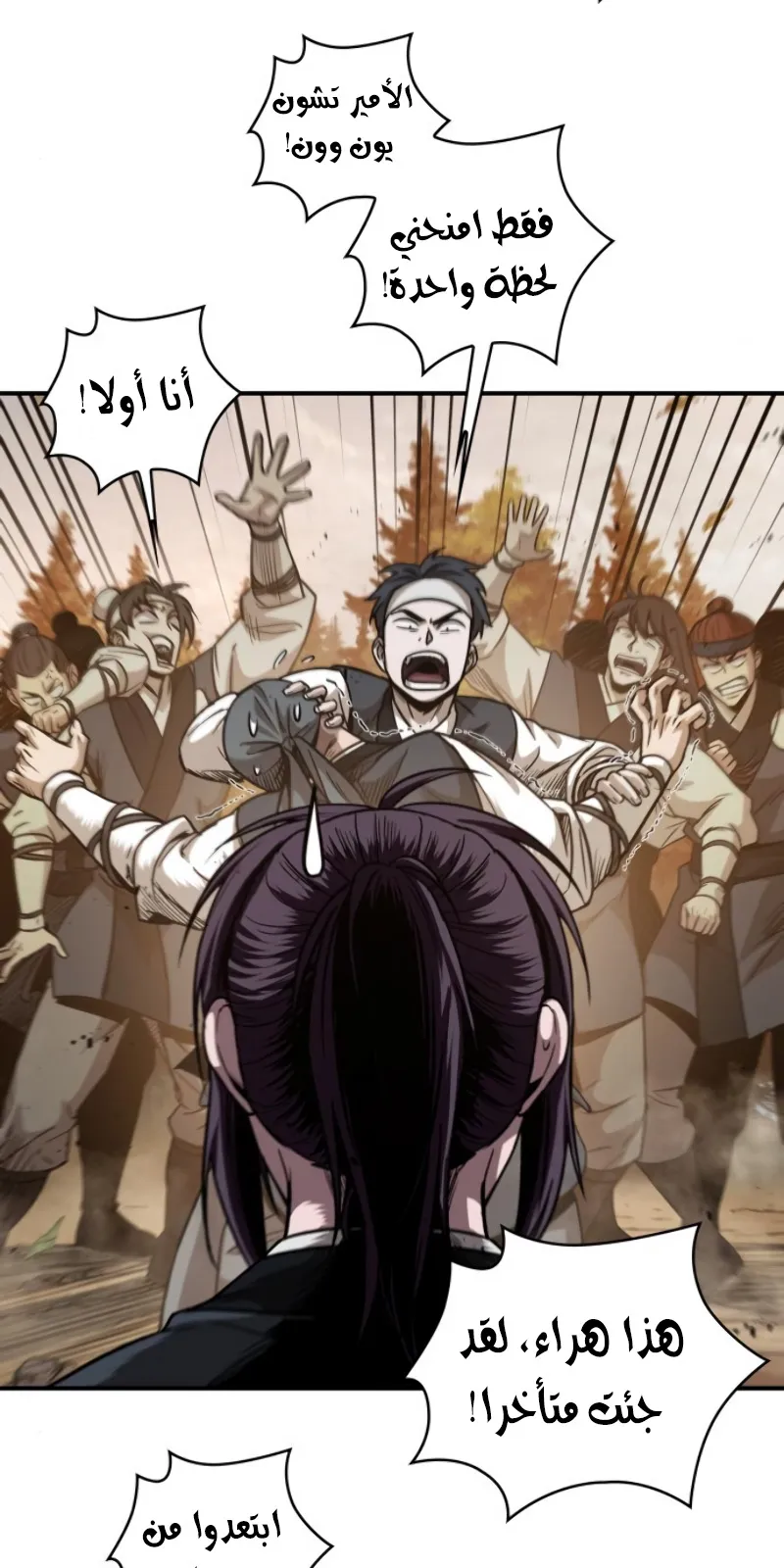 الصفحة 44 من 83