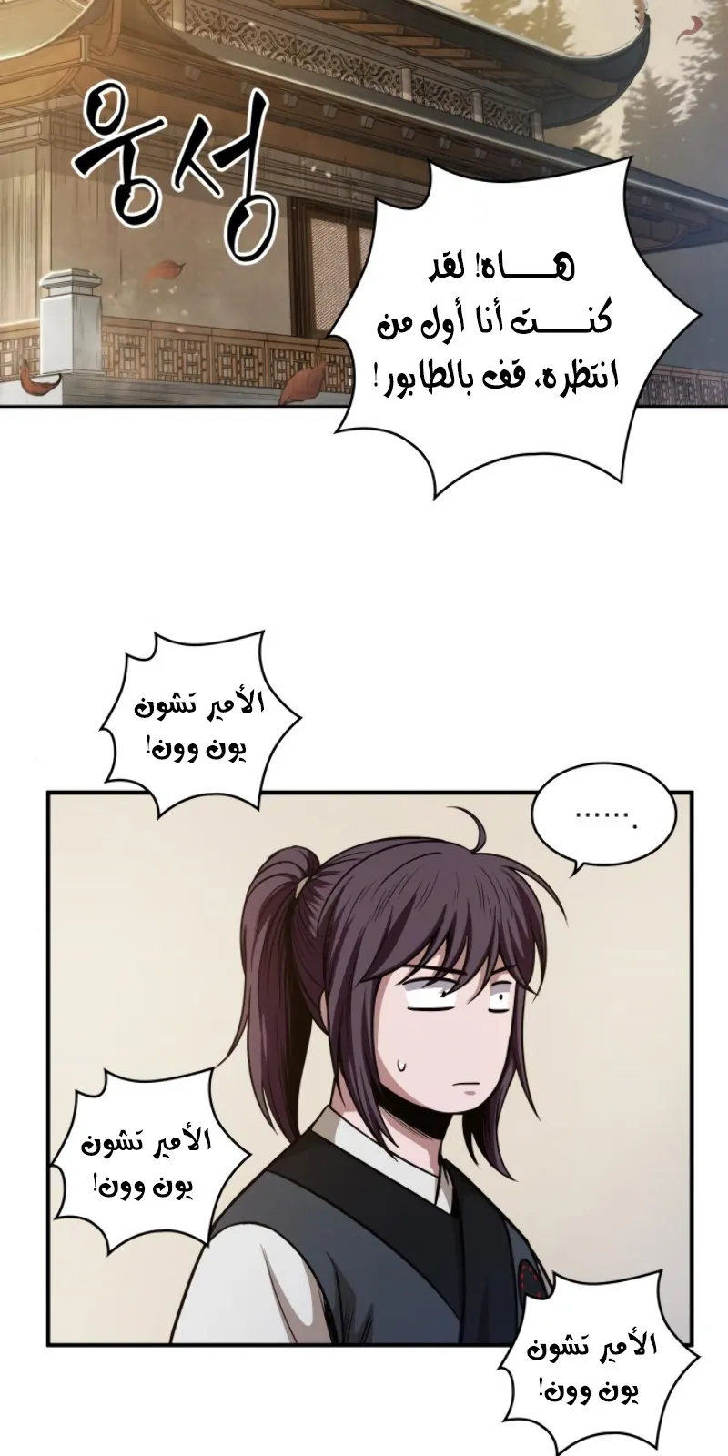 الصفحة 43 من 83