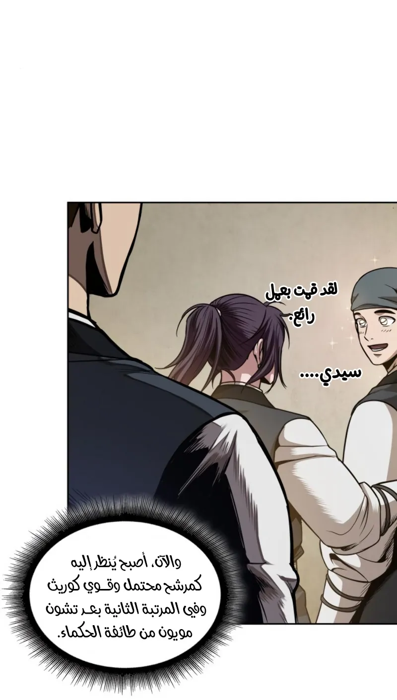 الصفحة 52 من 83