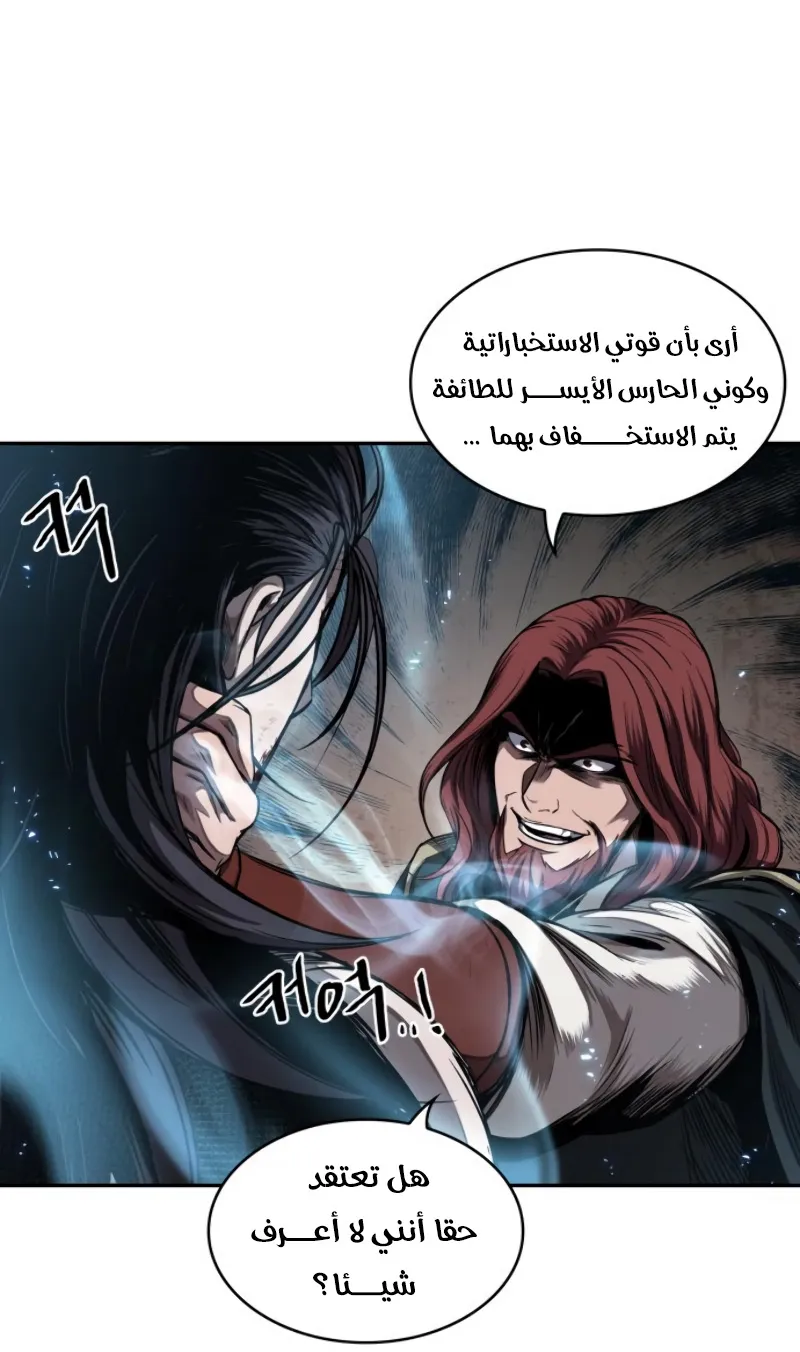 الصفحة 28 من 83