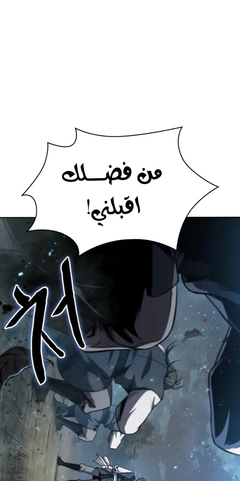 الصفحة 73 من 83