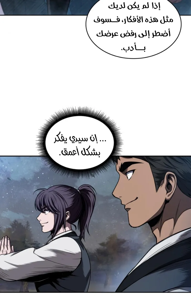 الصفحة 60 من 83