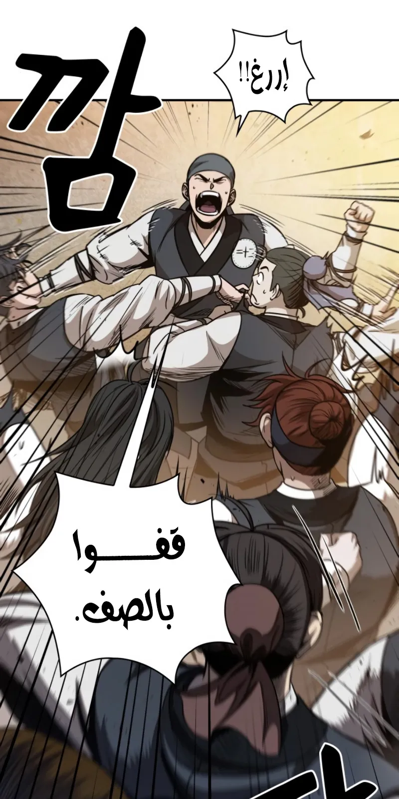 الصفحة 46 من 83