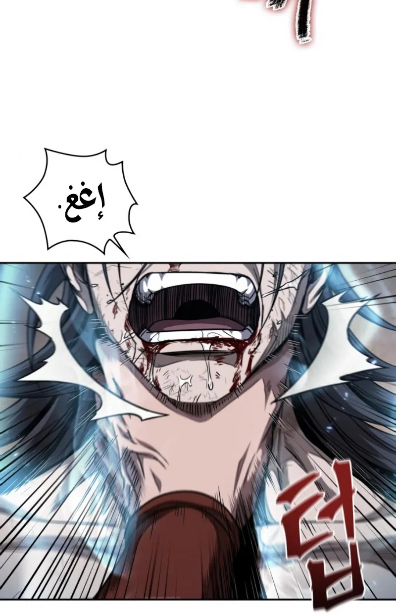 الصفحة 27 من 83