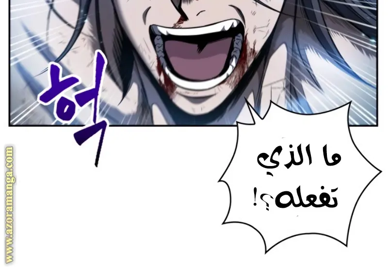 الصفحة 8 من 83