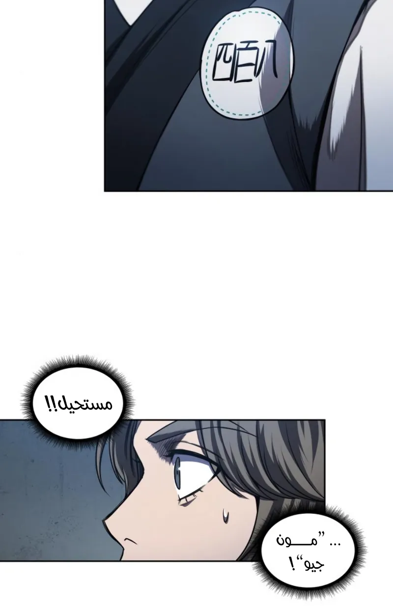 الصفحة 78 من 83