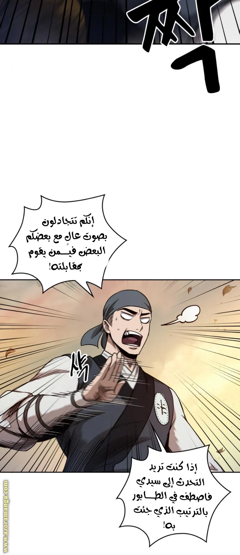 الصفحة 47 من 83