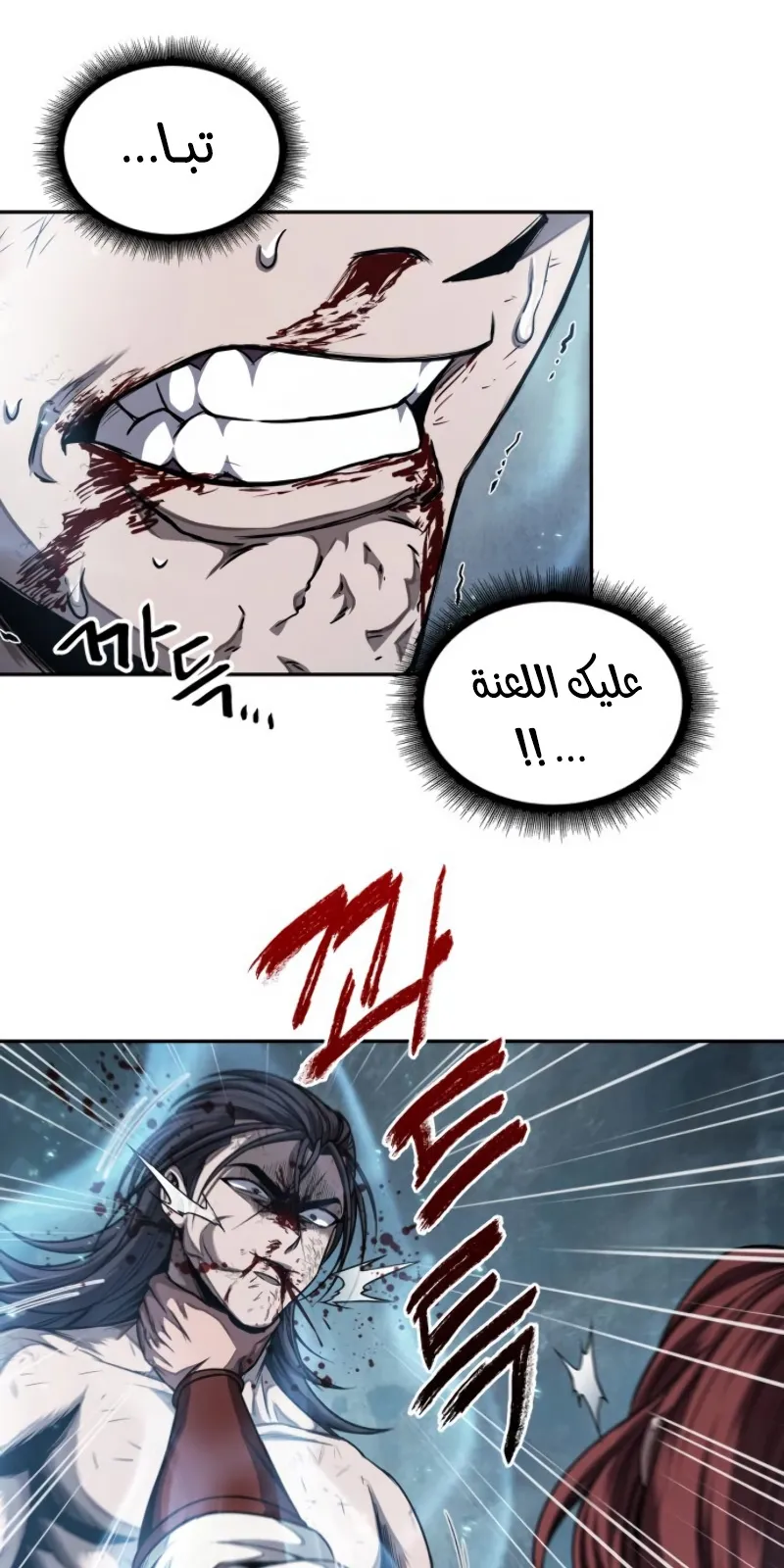 الصفحة 31 من 83