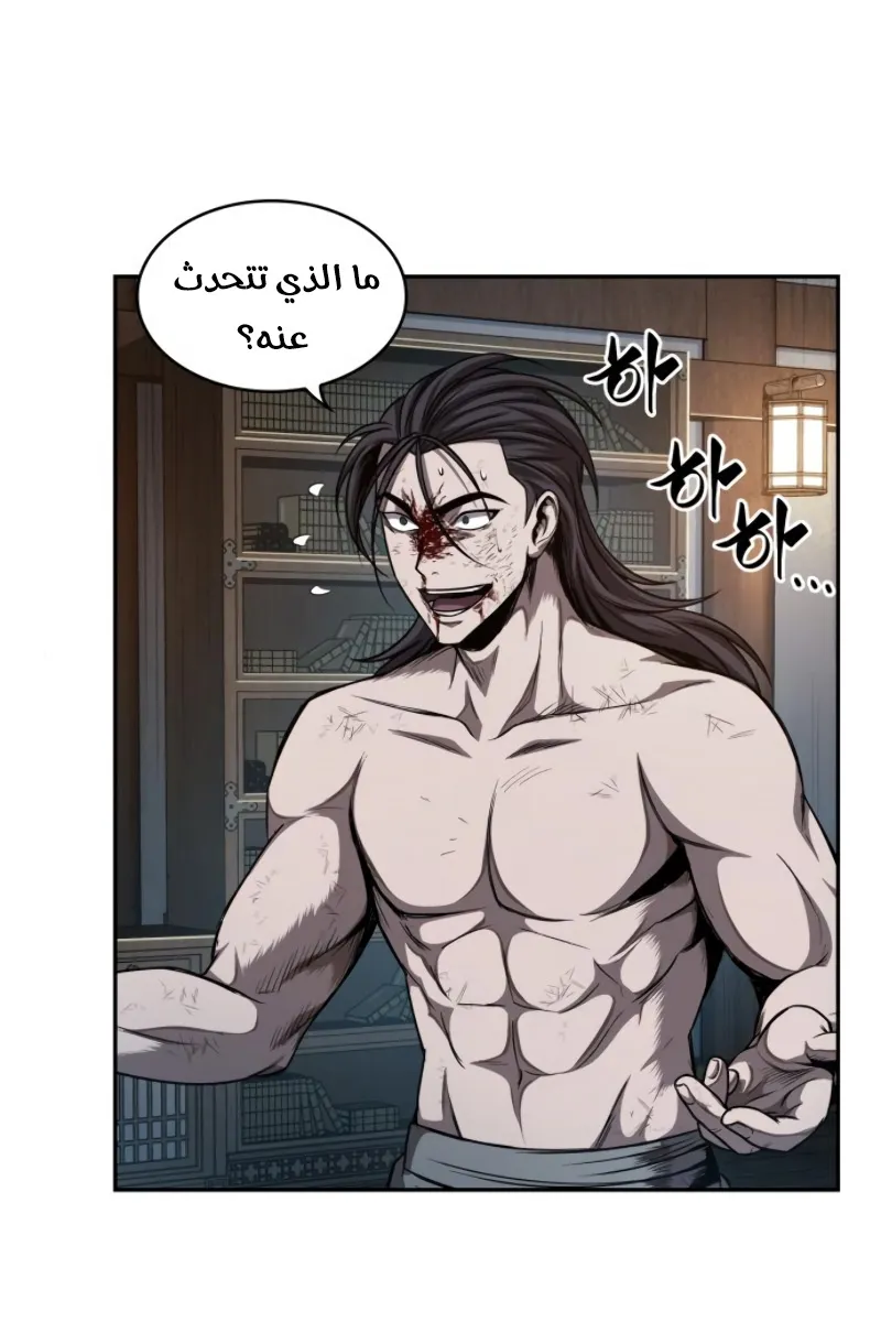 الصفحة 4 من 83