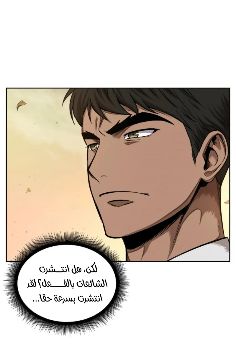 الصفحة 50 من 83