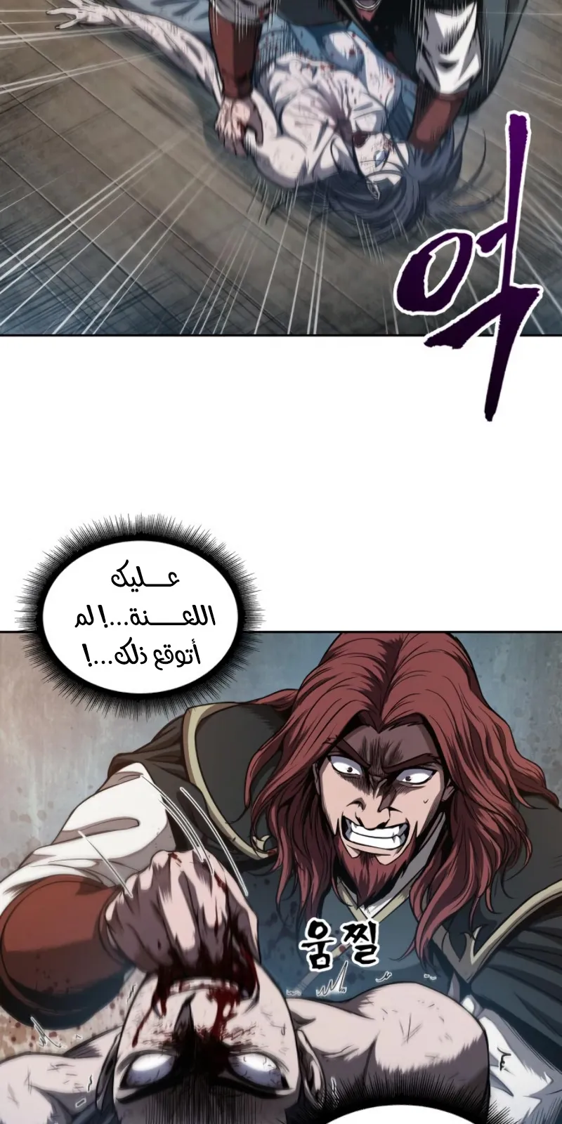الصفحة 35 من 83