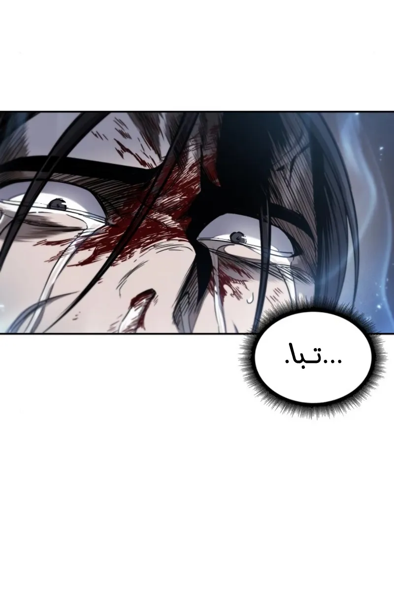 الصفحة 30 من 83