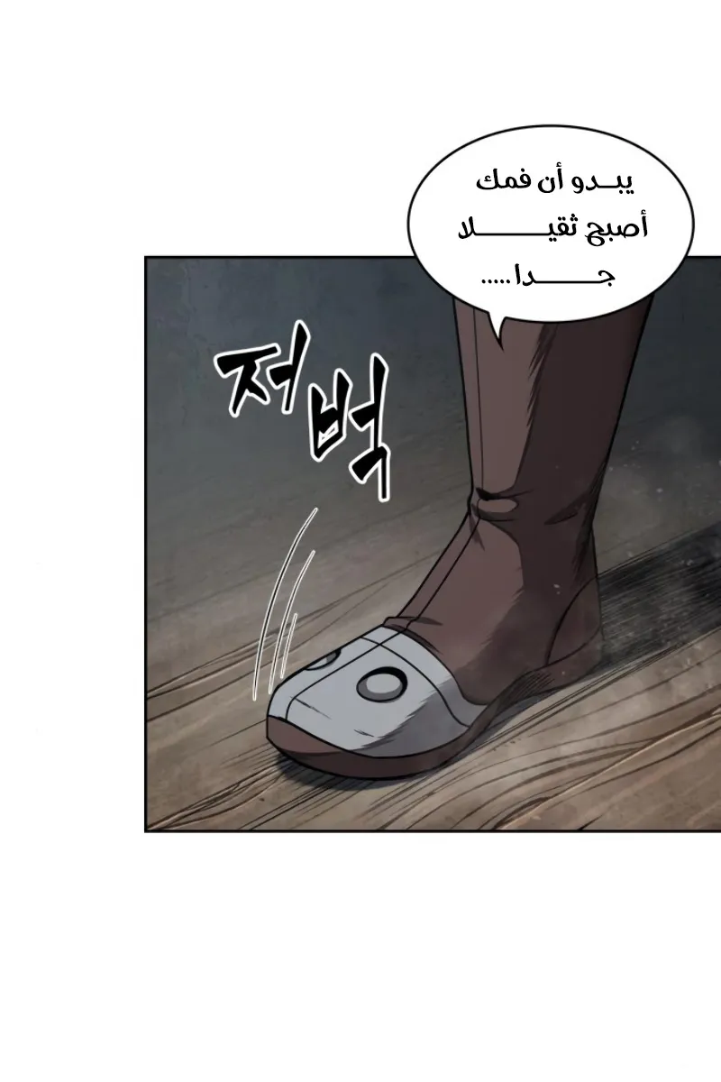الصفحة 21 من 83