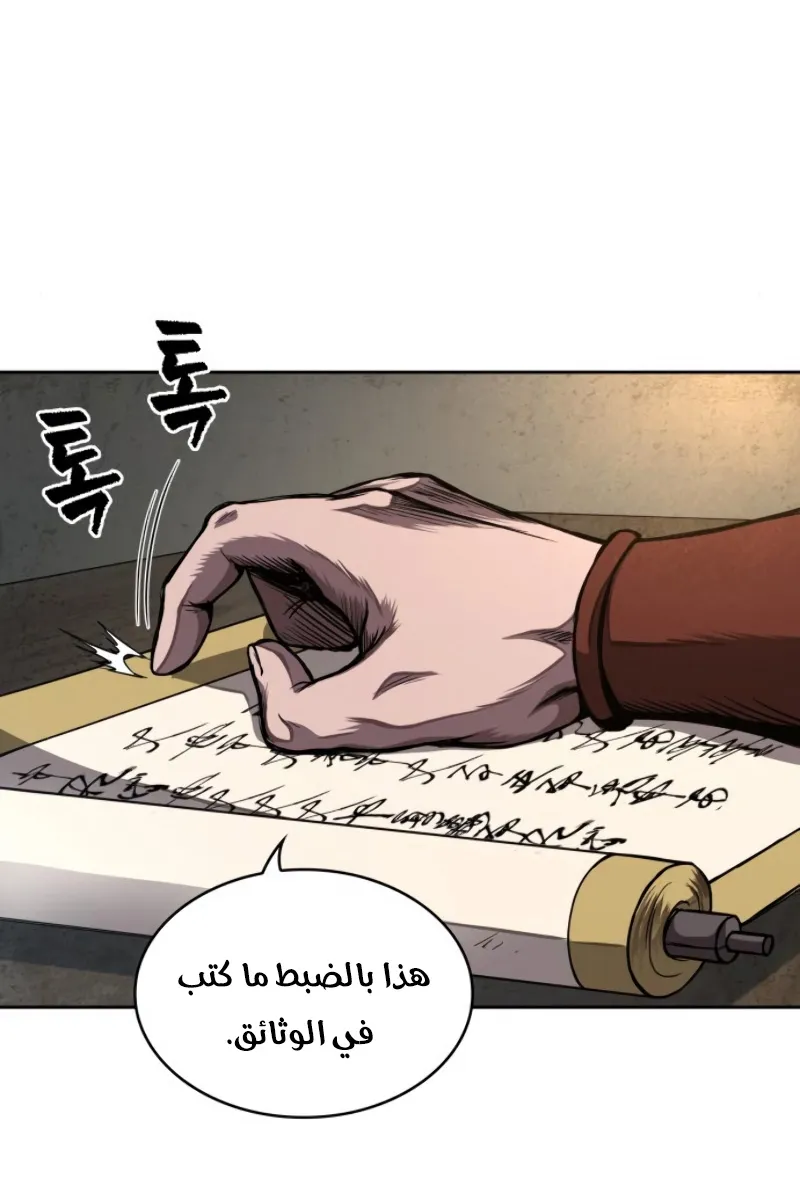 الصفحة 19 من 83