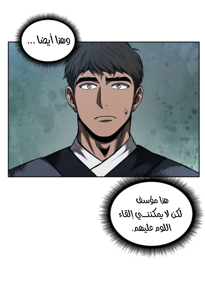 الصفحة 67 من 83